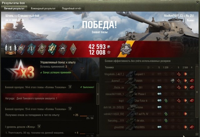 Wargaming 61