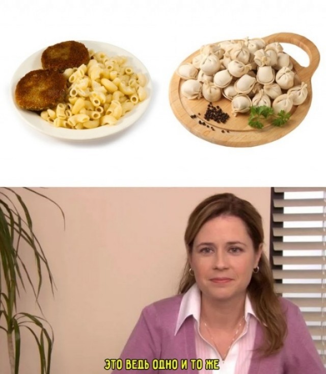 Картинки и мемы. Выходные близко...