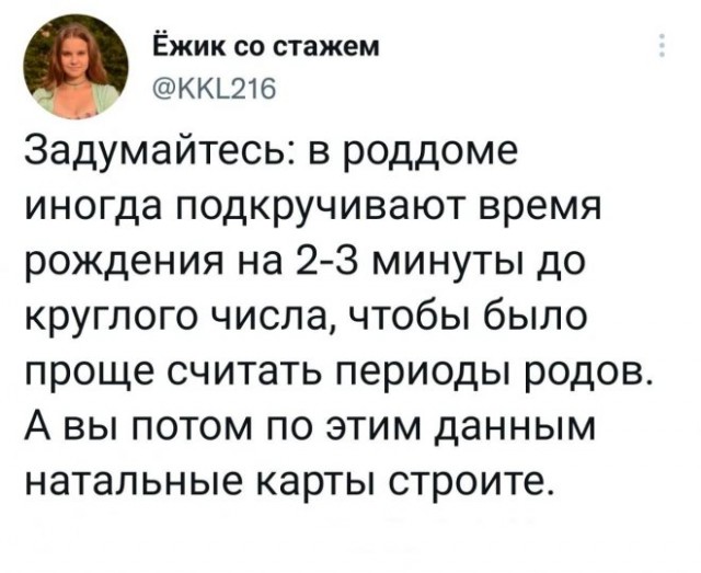 Немного картинок для настроения - 117
