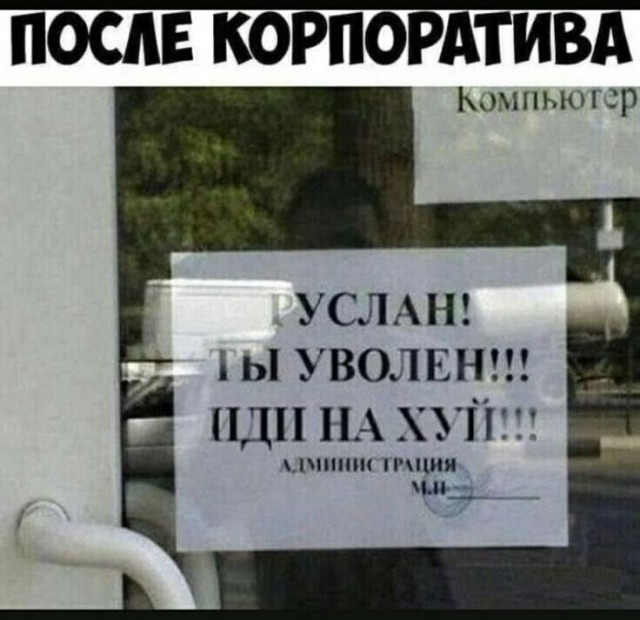 Юмор в картинках и без