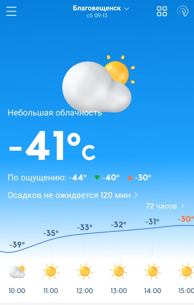Дубак