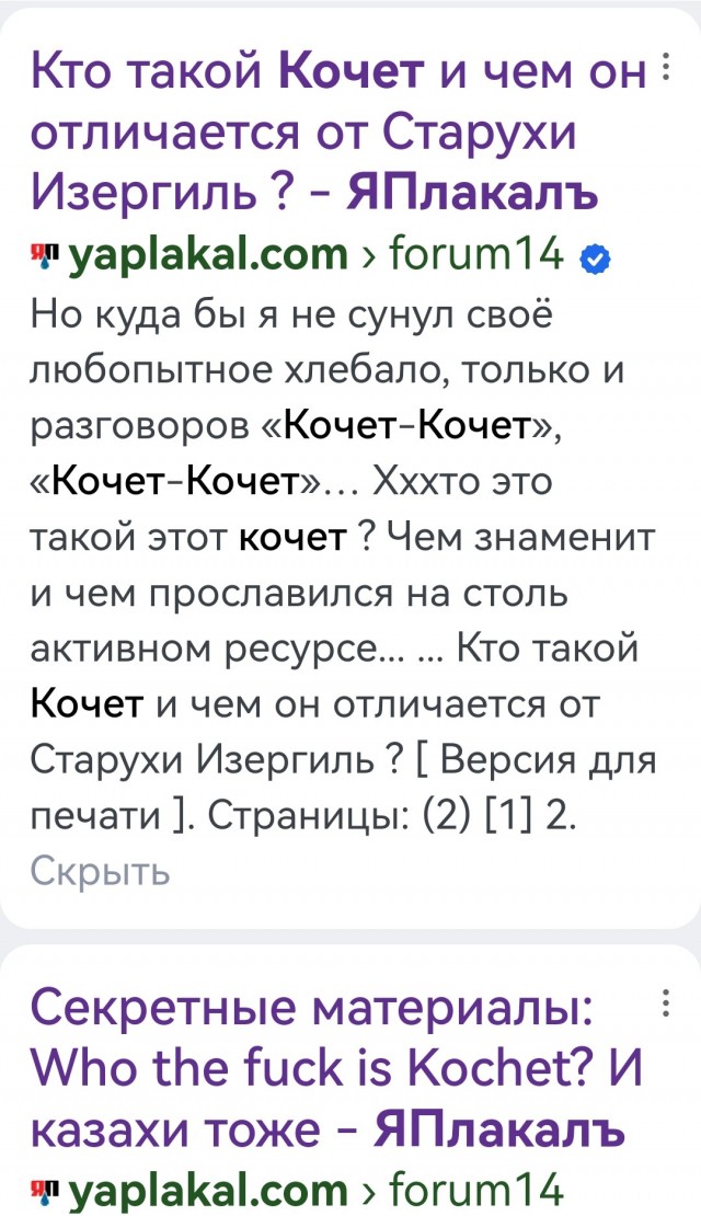 Правила обращения с замужней любовницей