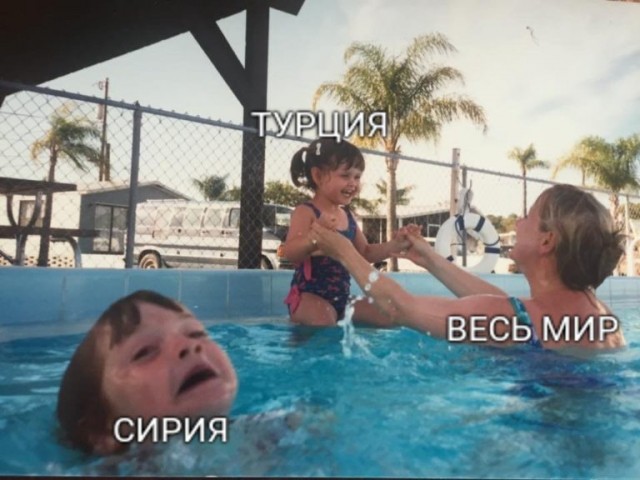 Тем временем...