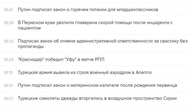 Победная поступь идиотизма по планете – том 9