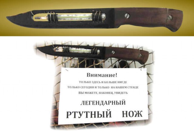 Редкий советский нож Тодорова