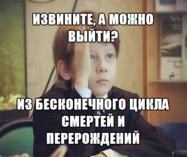 Чёрно-пошлая деградация