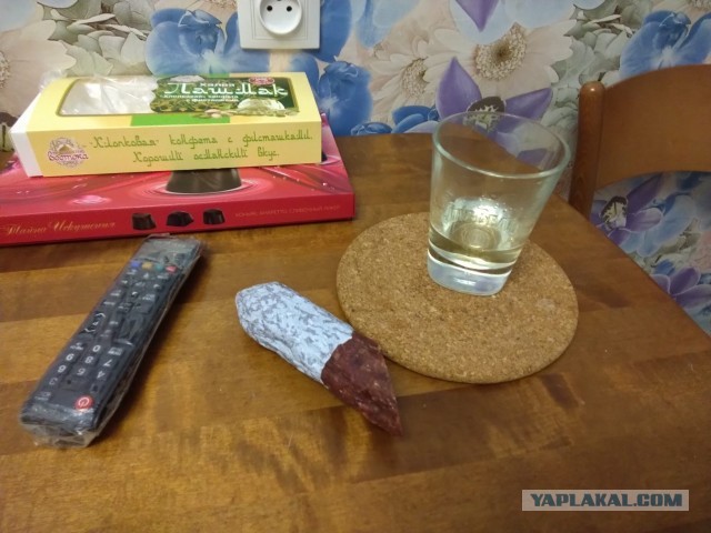 С пятницей!