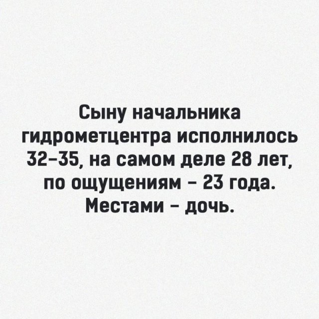 Сенатор Нарусова о новом законе.