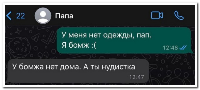 Забавные комментарии из социальных сетей (17.04.23)