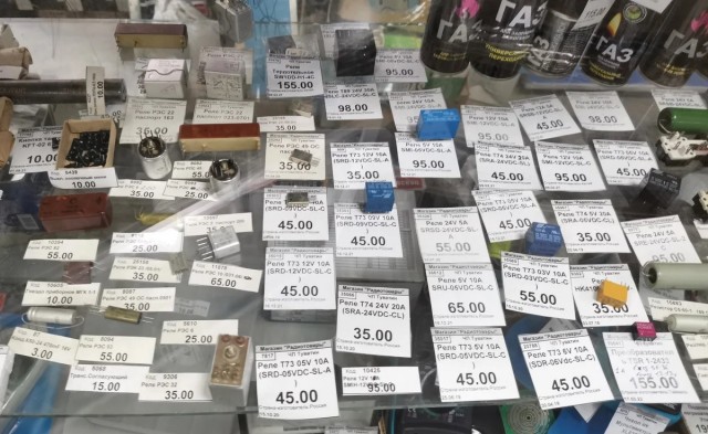 Где купить советские радиолампы и антикварные реле? Магазин «Радиотовары» в Саратове, который можно посещать как музей