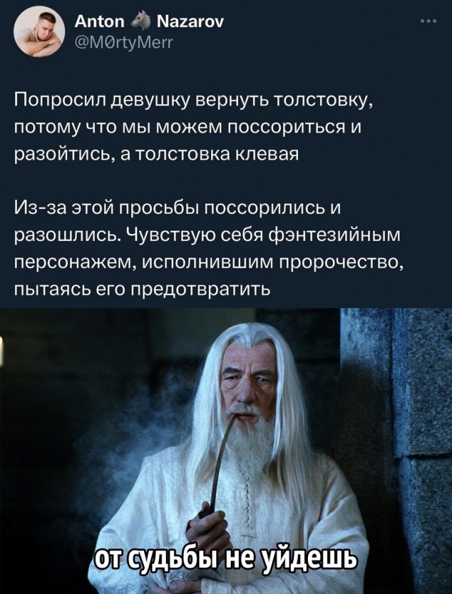 Так себе картинки 08.05.23