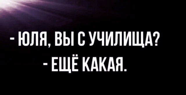 Юмор в картинках и без 09.05.2023