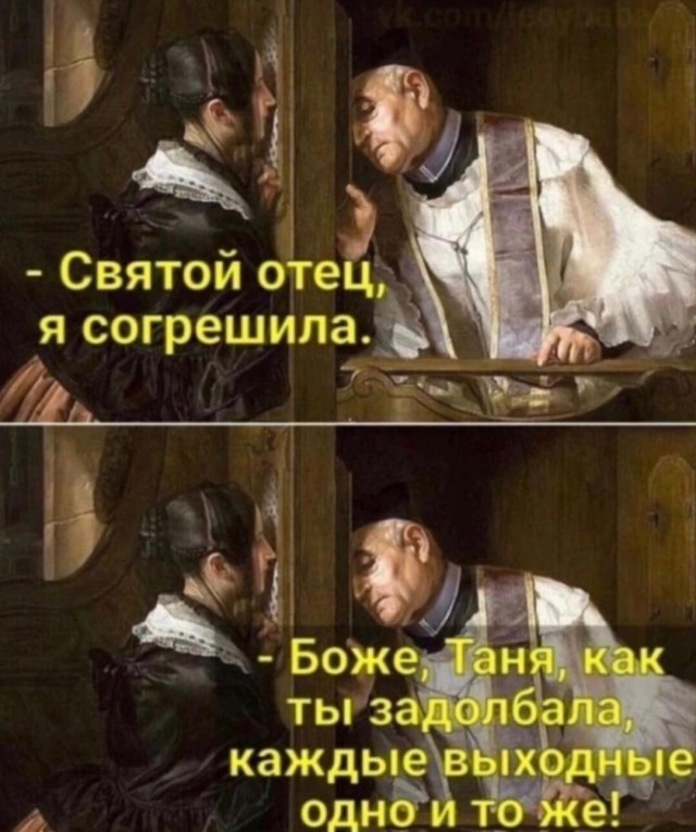Картинки и мемы, всяко разно - 179