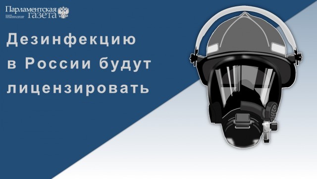 Победная поступь идиотизма по планете – том 15
