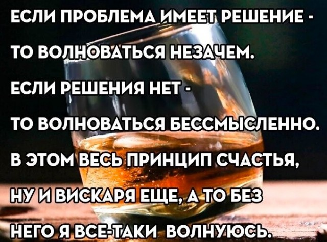 73 разных картинок для настроения - 4