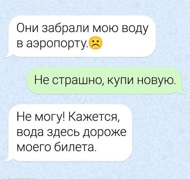 Забавные комментарии из социальных сетей (19.06.23)