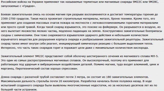 Байден одобрил поставки Украине кассетных боеприпасов