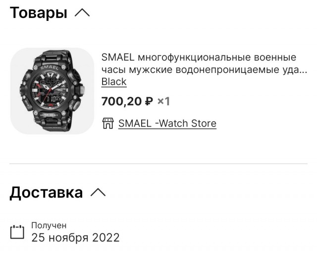 Про часы и не только, молодежь, коллеги
