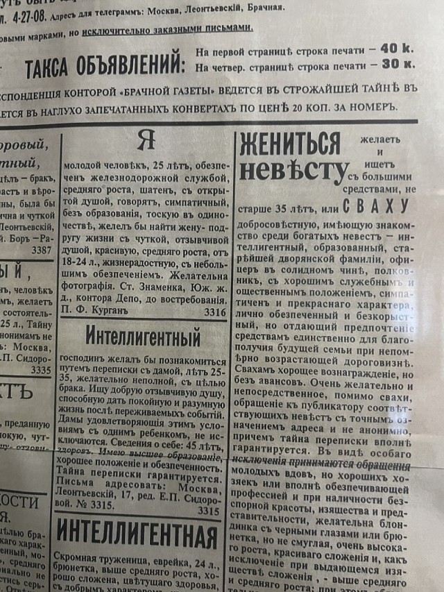 Небольшая подборка исторических фото (08.08)