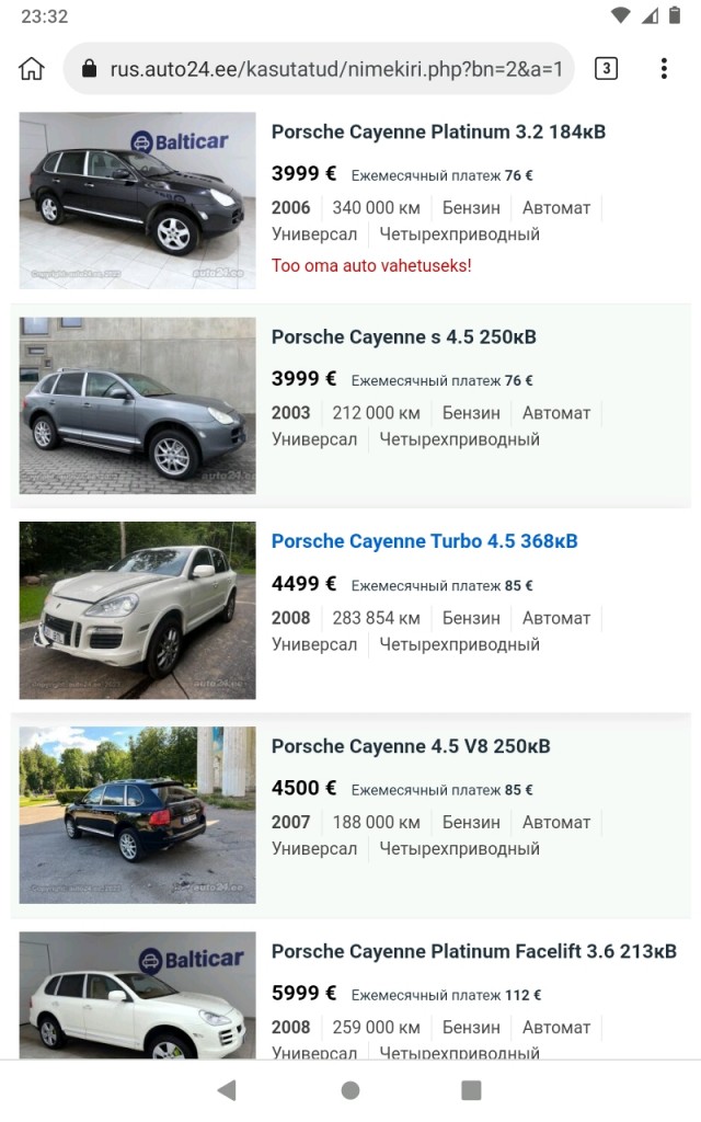 Доброе видео