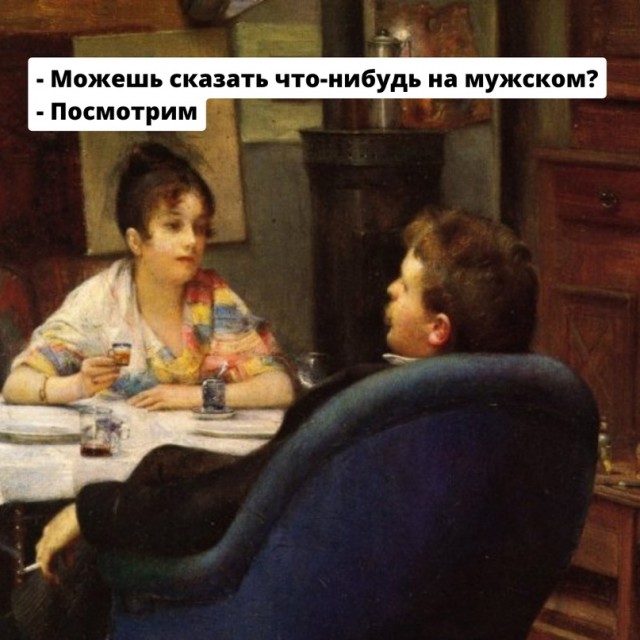 Весёлый полтишок 21.08.23