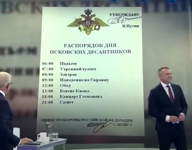 В Брянской области разгромили группу украинских диверсантов