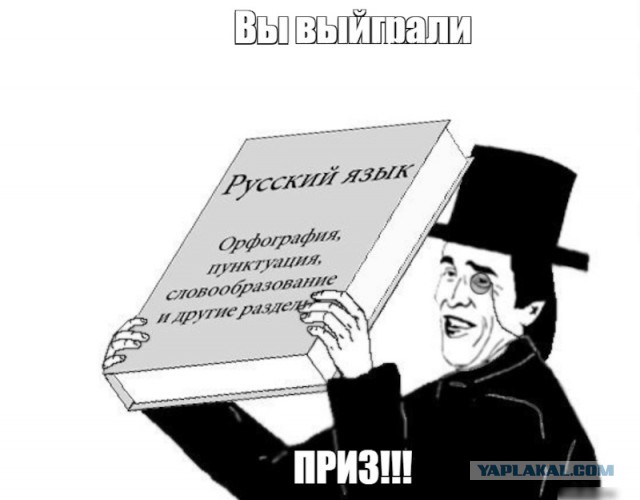 Зачем вы травите?