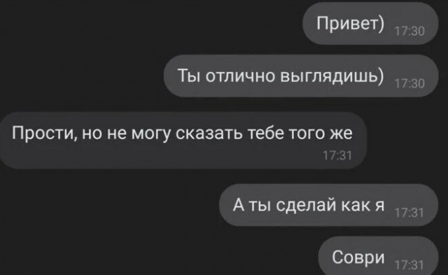 Весёлый полтишок 08.09.23