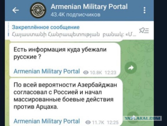 Азербайджан начал военную операцию в Карабахе в «целях восстановления конституционного строя»