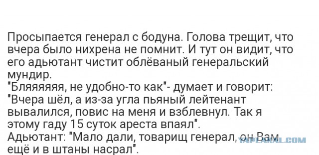 Это все коварные Штаты