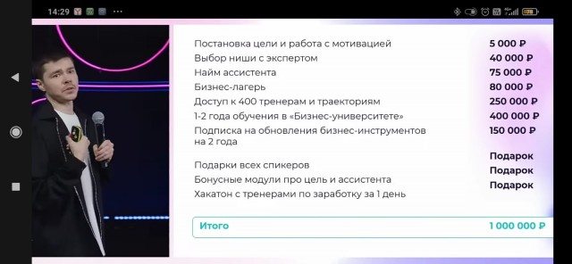 Задержан блогер Аяз Шабутдинов