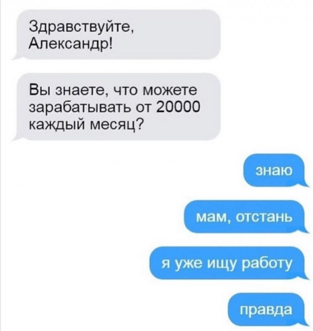Баянисто-упоротые картинки