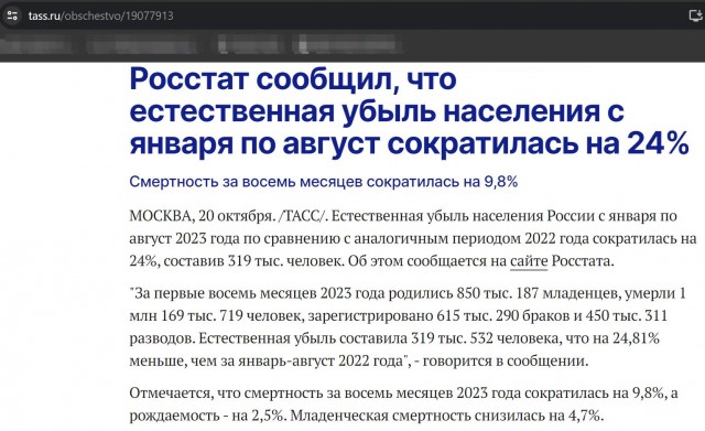 Путин заявил о рекордной ожидаемой продолжительности жизни в России