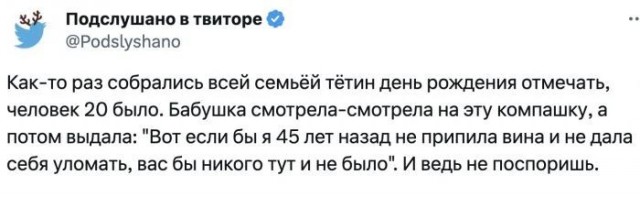 Фразы бабушек, которые надо записывать в "Цитаты великих людей"