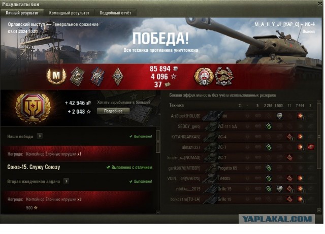 Wargaming 62