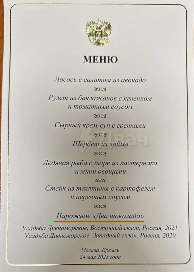 Дефицит бананов в России может начаться через месяц, — Россельхозбанк