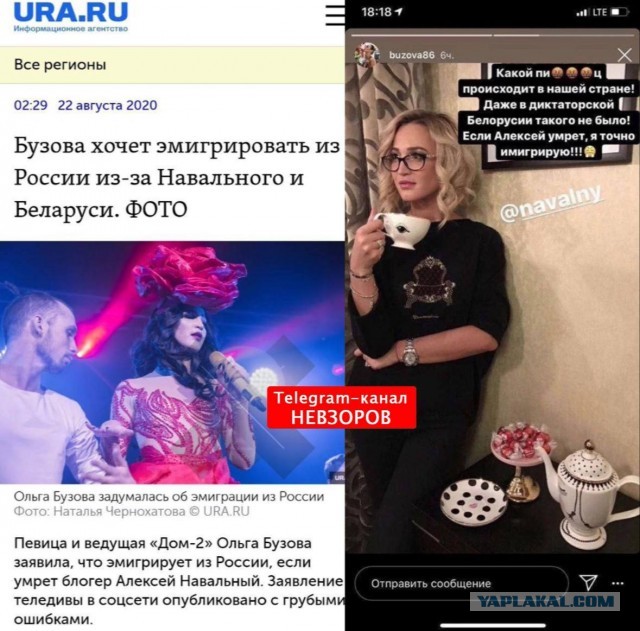 ⚡️ Алексей Навальный умер в исправительной колонии «Полярный волк» в посёлке Харп