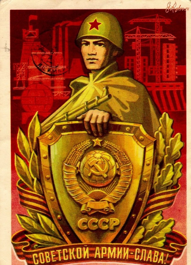 С праздником!