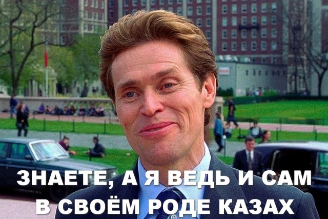 Урок истории