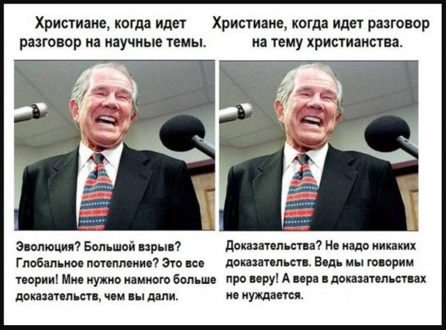 Слава Богу -я атеист 13.