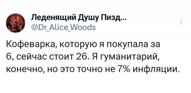 Всего понемногу. От 21.03.24