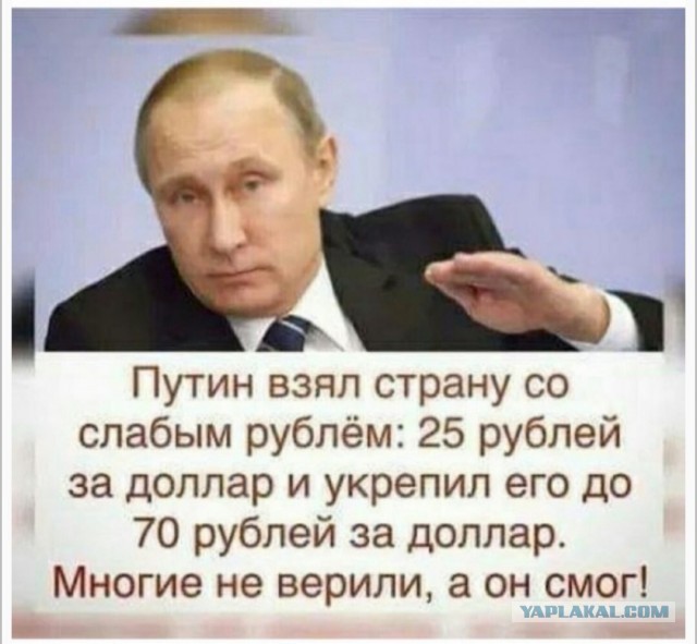Убыль населения в РФ ставит новые рекорды. За 2024 год - минус миллион...