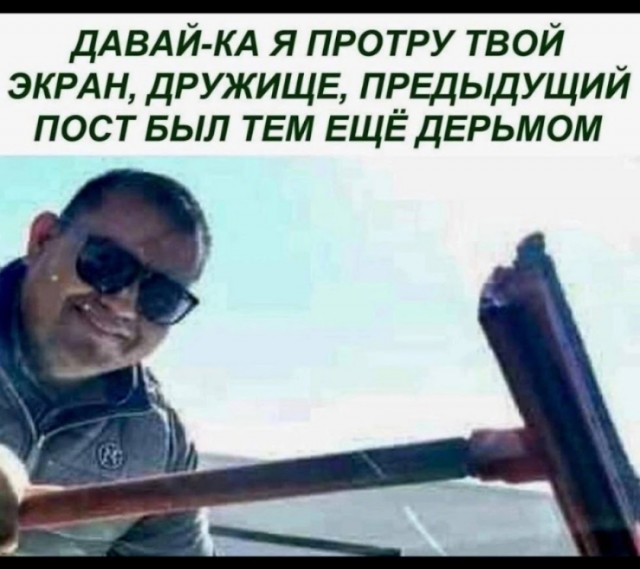 В ожидании постов