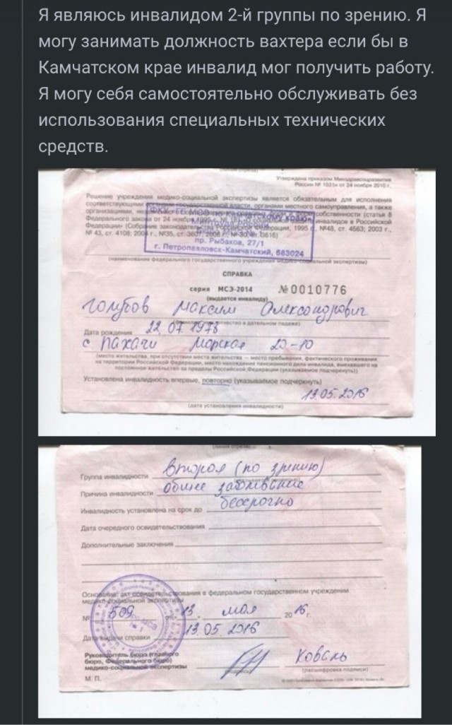 12 марта в Пахачах оттепель с влажным восточным ветром