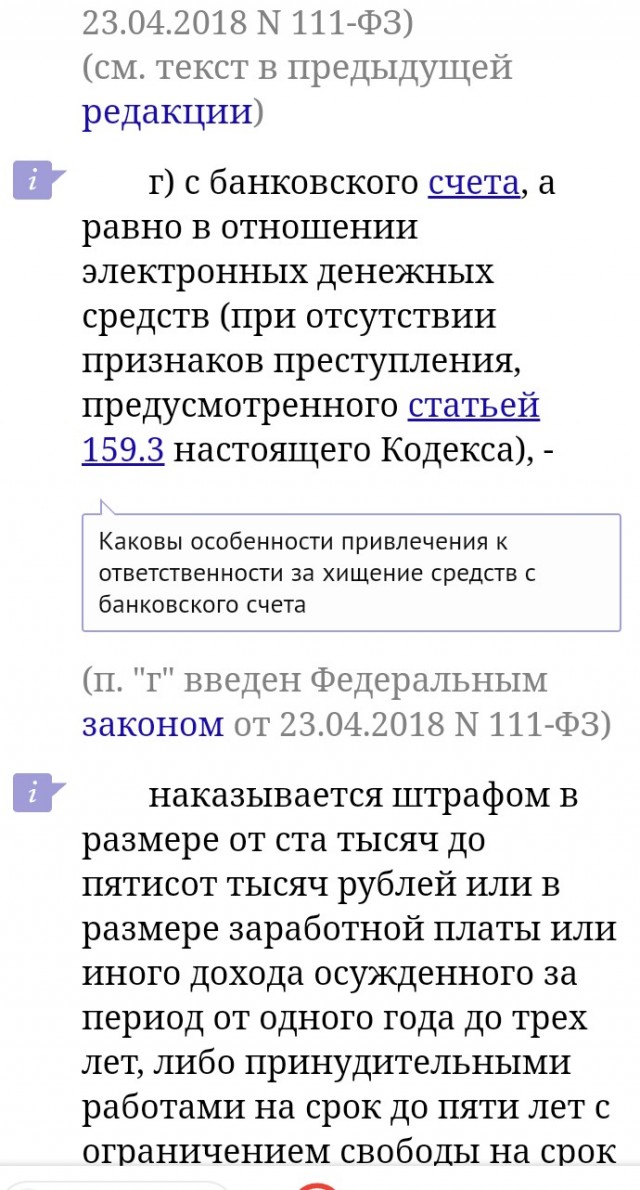 Непорядочная тётя, СПб.