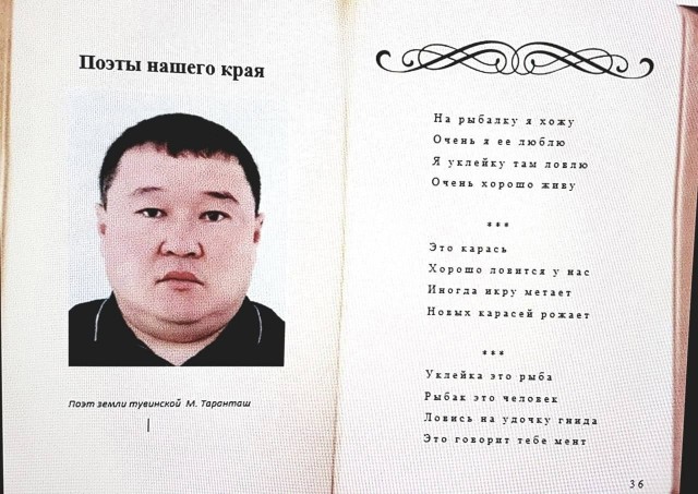На полках книжных магазинов нашли цитатник поэта Джейсона Стэтхэма