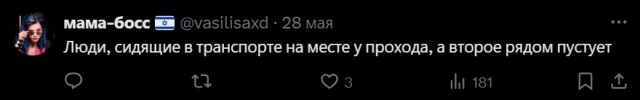 Соседи в лифте, немытые чашки и голосовые сообщения: в сети перечисляют повседневные вещи, которые бесят