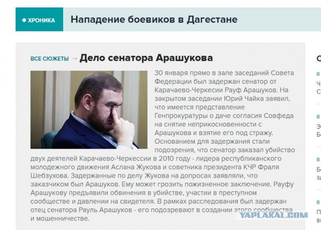 Коньяк, вольная борьба и «Газпром». Что известно об участниках нападения на силовиков в Дагестане