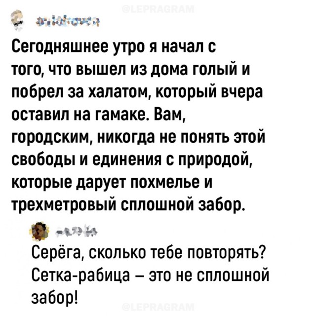 Так себе картинки 24.06.24