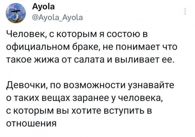 Всего понемногу. От 01.07.2024